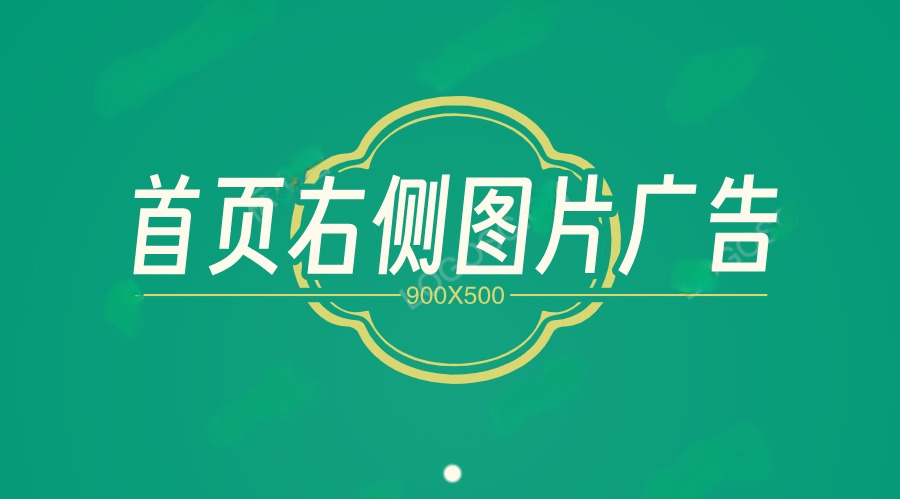 测试站点